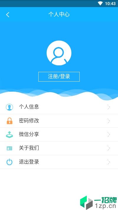 四川农保最新版app安卓版下载_四川农保最新版app安卓软件应用下载