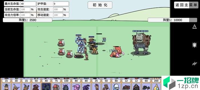 PVZ_BD手游下载_PVZ_BD手游最新版免费下载