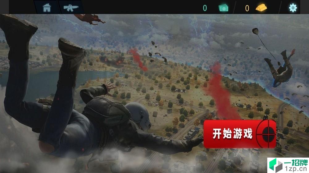 和平射击特训最新版手游下载_和平射击特训最新版手游最新版免费下载