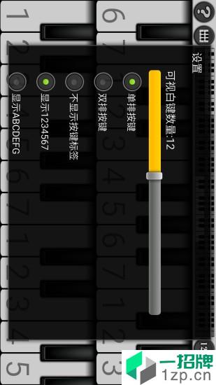 轻松钢琴家app安卓版下载_轻松钢琴家app安卓软件应用下载