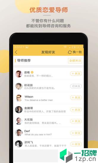 迷妹社区app安卓版下载_迷妹社区app安卓软件应用下载