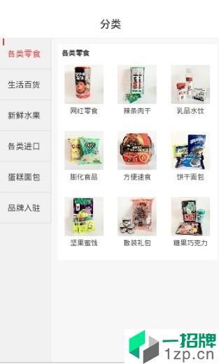 百乐巷app安卓版下载_百乐巷app安卓软件应用下载