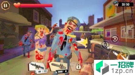 丧尸多边形(ZombiePoly)手游下载_丧尸多边形(ZombiePoly)手游最新版免费下载