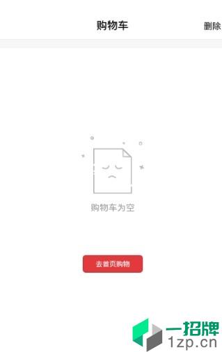 百乐巷app安卓版下载_百乐巷app安卓软件应用下载