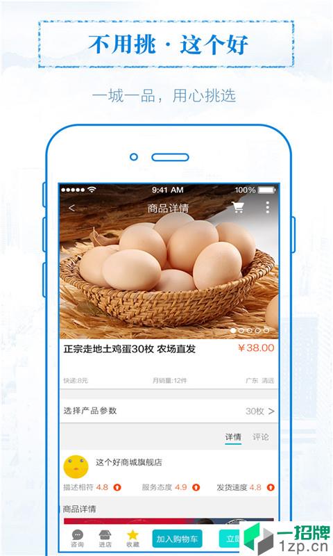 无线阳江最新版app安卓版下载_无线阳江最新版app安卓软件应用下载