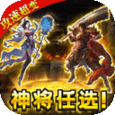 无限冲击打金免充版手游下载_无限冲击打金免充版手游最新版免费下载