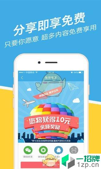 贵州事考帮app安卓版下载_贵州事考帮app安卓软件应用下载