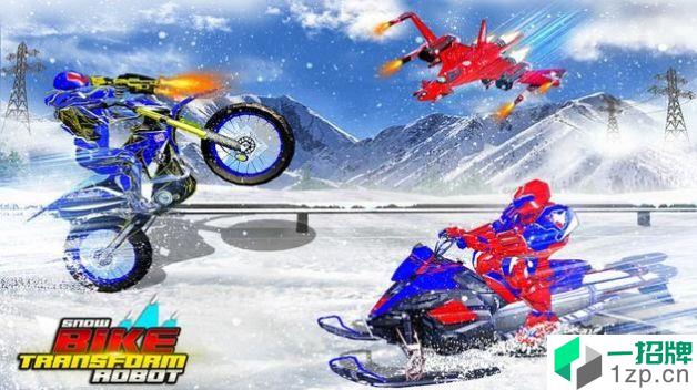 SnowBikeGame手游下载_SnowBikeGame手游最新版免费下载