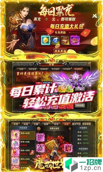 魔戒世界打金高爆版