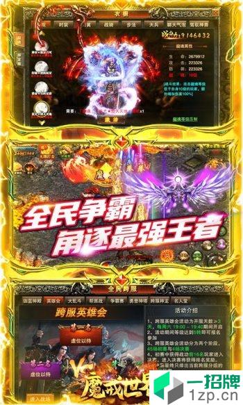 魔戒世界打金高爆版