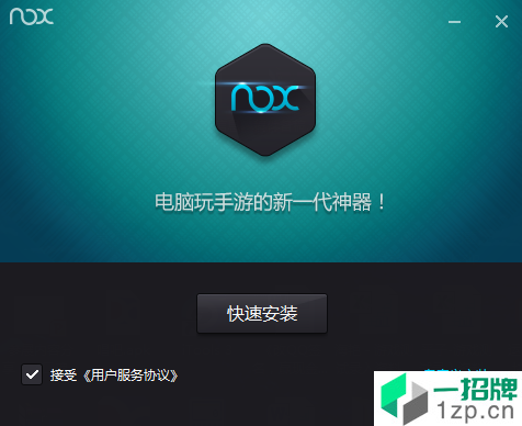 安卓模拟器中文版app安卓版下载_安卓模拟器中文版app安卓软件应用下载