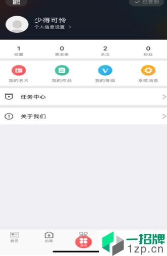不老彭山最新版app安卓版下载_不老彭山最新版app安卓软件应用下载