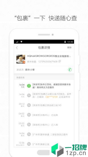 e乐活app安卓版下载_e乐活app安卓软件应用下载