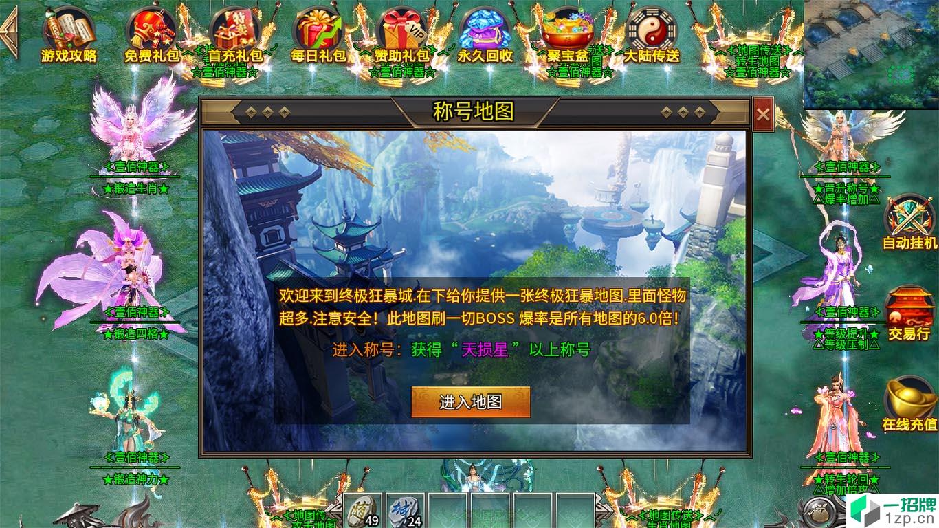 壹佰神器无限刀手游下载_壹佰神器无限刀手游最新版免费下载