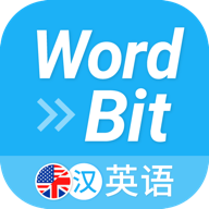 WordBit英语app安卓版下载_WordBit英语app安卓软件应用下载