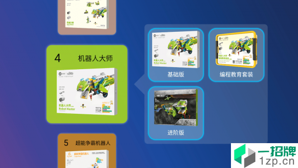 Tudao机器人app安卓版下载_Tudao机器人app安卓软件应用下载