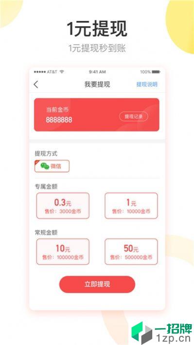 天鹅快讯app安卓版下载_天鹅快讯app安卓软件应用下载