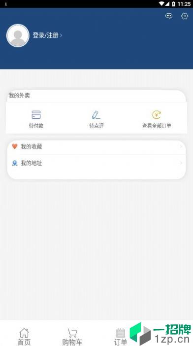 播州本地宝最新版app安卓版下载_播州本地宝最新版app安卓软件应用下载