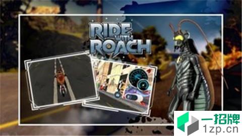 蟑螂骑行(RideWithRoach)手游下载_蟑螂骑行(RideWithRoach)手游最新版免费下载