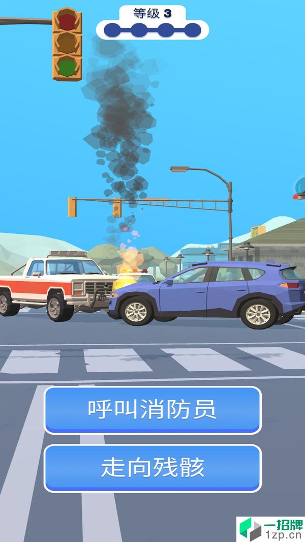 警车驾驶模拟器手游下载_警车驾驶模拟器手游最新版免费下载