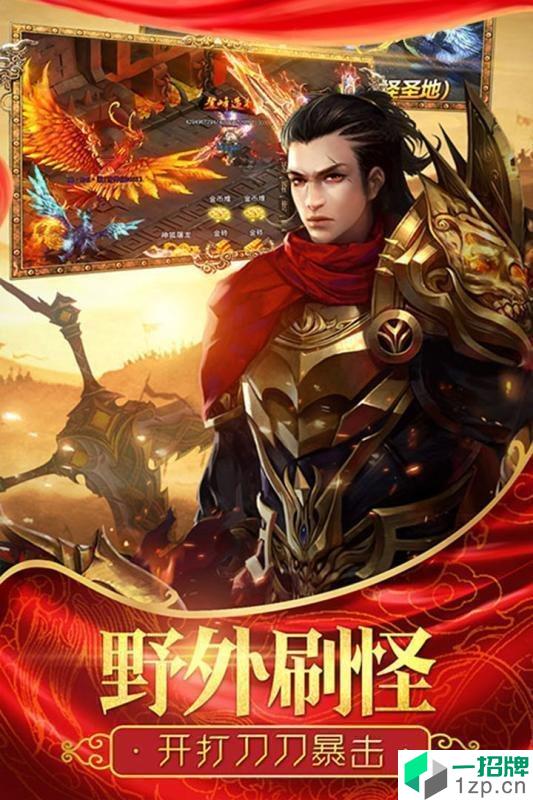 55k龙渊仙魔劫