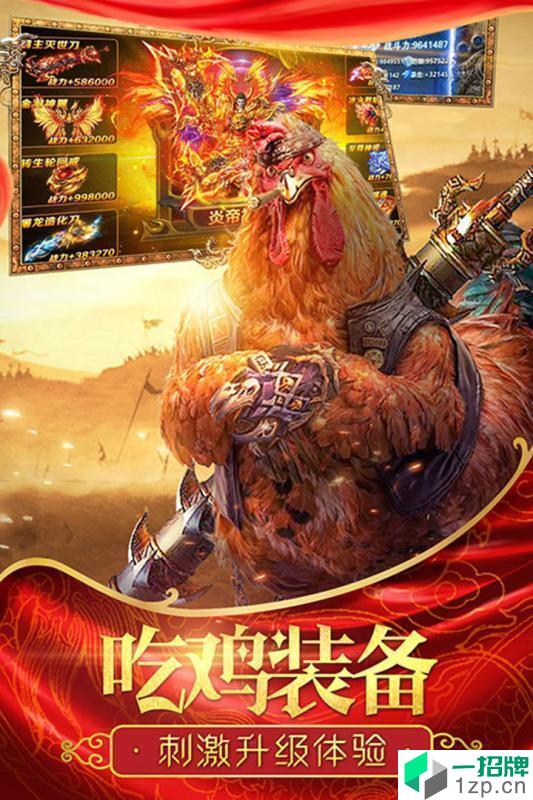 55k龙渊仙魔劫手游下载_55k龙渊仙魔劫手游最新版免费下载