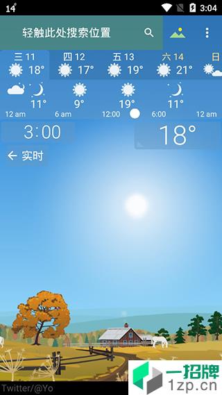 yowindow天气app安卓版下载_yowindow天气app安卓软件应用下载