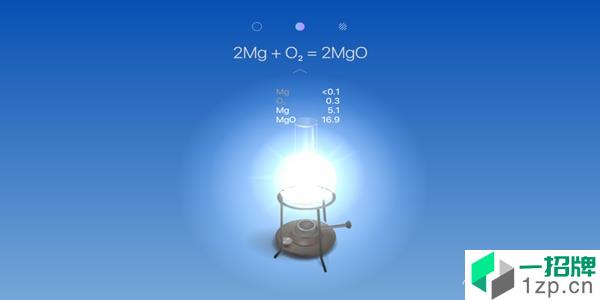 化学家chemist中文版app安卓版下载_化学家chemist中文版app安卓软件应用下载