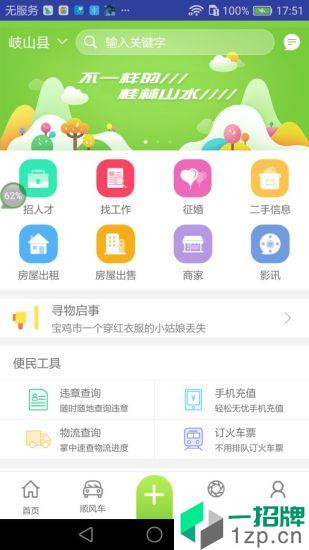 优e生活app安卓版下载_优e生活app安卓软件应用下载