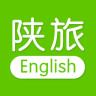 陕旅英语app安卓版下载_陕旅英语app安卓软件应用下载