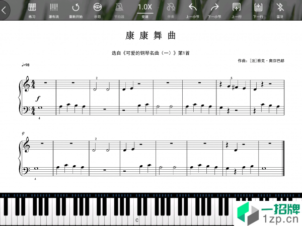 伽利略钢琴app安卓版下载_伽利略钢琴app安卓软件应用下载