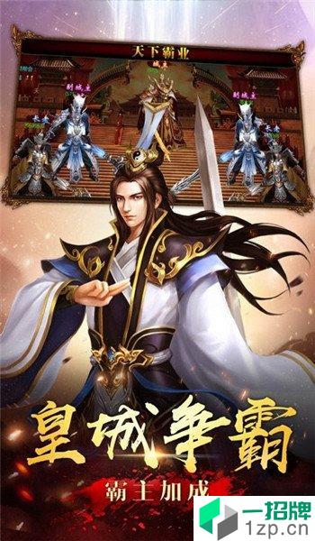 魔教传奇1.70金币版