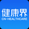 健康界app安卓版下载_健康界app安卓软件应用下载