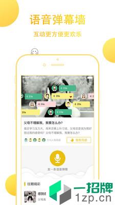 飞小凡app安卓版下载_飞小凡app安卓软件应用下载