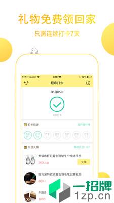 飞小凡app安卓版下载_飞小凡app安卓软件应用下载