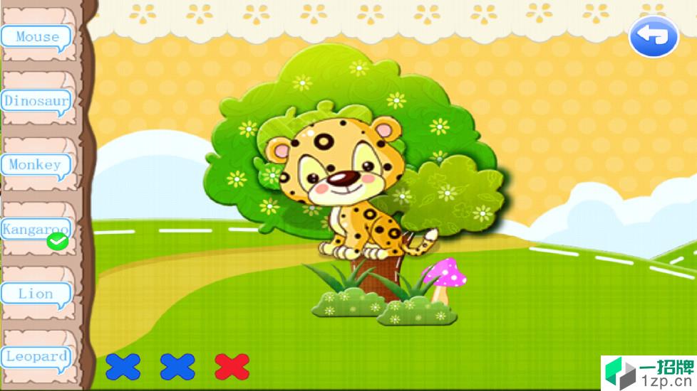 宝宝学动物app安卓版下载_宝宝学动物app安卓软件应用下载