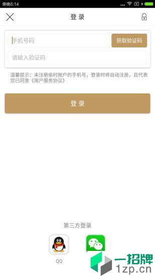 偷时app安卓版下载_偷时app安卓软件应用下载