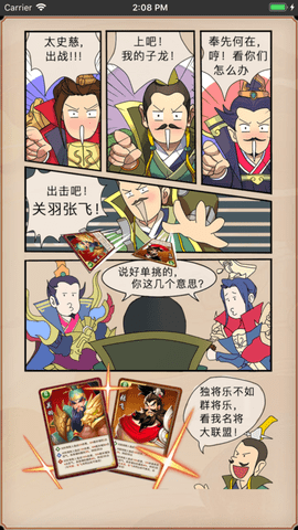 三国女将传3手游下载_三国女将传3手游最新版免费下载