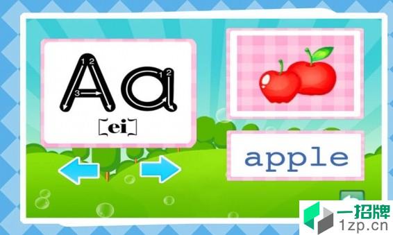 儿童学英语app安卓版下载_儿童学英语app安卓软件应用下载