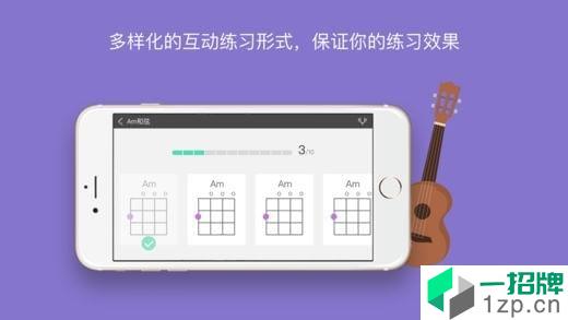 AI音乐学院app安卓版下载_AI音乐学院app安卓软件应用下载