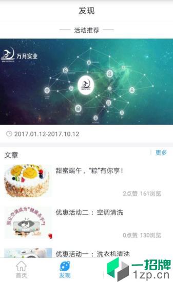 小羊全管app安卓版下载_小羊全管app安卓软件应用下载