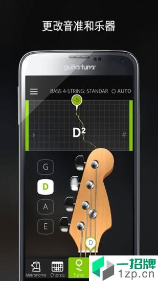 GuitarTuna下载app安卓版下载_GuitarTuna下载app安卓软件应用下载