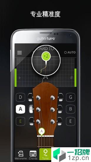 GuitarTuna旧版app安卓版下载_GuitarTuna旧版app安卓软件应用下载