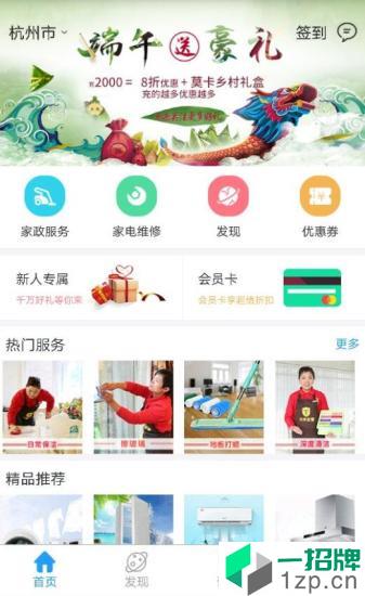 小羊全管app安卓版下载_小羊全管app安卓软件应用下载