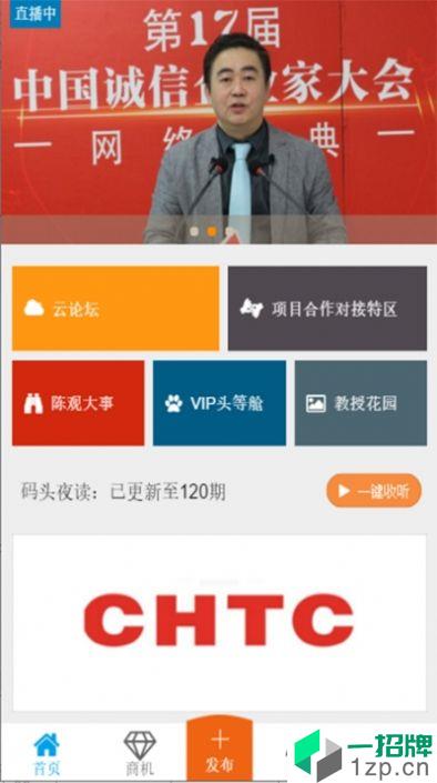 北京码头最新版app安卓版下载_北京码头最新版app安卓软件应用下载