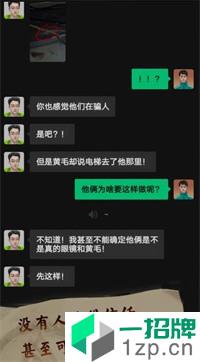 恐惧审判诡电梯手游下载_恐惧审判诡电梯手游最新版免费下载