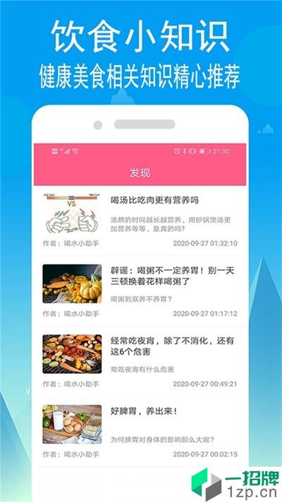 小源厨房最新版app安卓版下载_小源厨房最新版app安卓软件应用下载