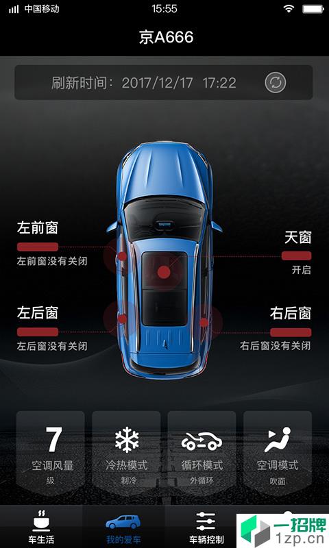 捷途汽车app安卓版下载_捷途汽车app安卓软件应用下载