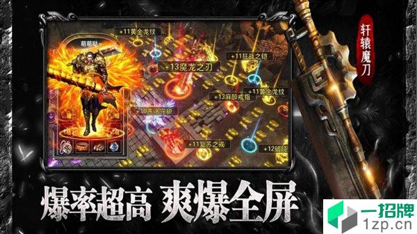 云游传奇1.76周年版