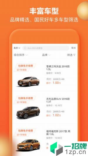 大白汽车app安卓版下载_大白汽车app安卓软件应用下载